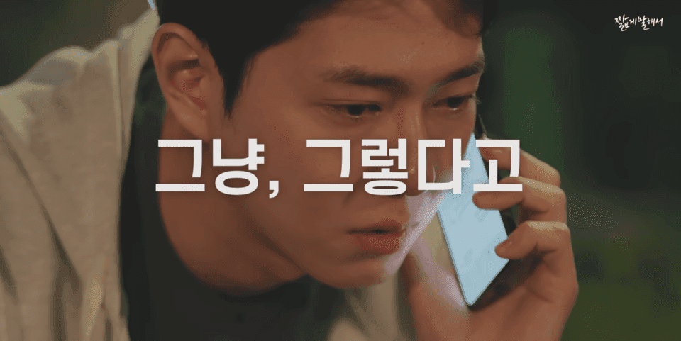 "그냥 사람 사는 이야기를 만들겠습니다"