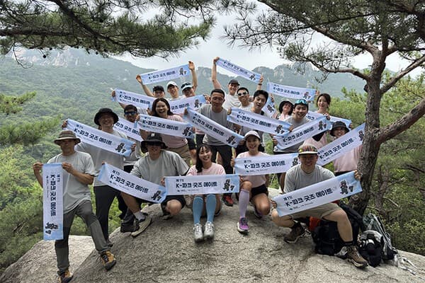 국립공원도 인플루언서 시대…'K-등산' 알릴 SNS 홍보단 출범