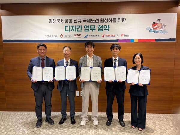 왕홍이 부산을 알린다…김해공항-중국 신규 노선 홍보 강화