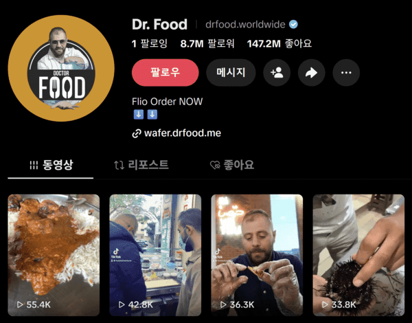 870만 틱톡커 ‘Dr Food’ 체포…도피 중 올린 SNS가 추적 단서