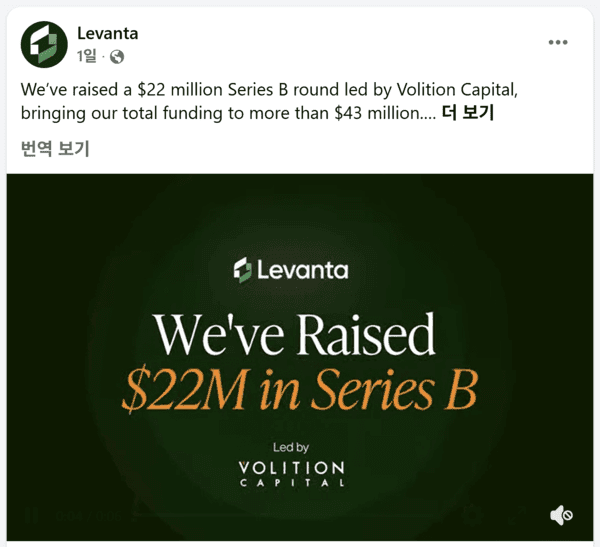 인플루언서 커머스 플랫폼 Levanta, 2200만달러 투자 유치