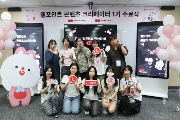 롯데멤버스, 대학생 ‘엘포인트 콘텐츠 크리에이터’ 1기 활동 마쳐
