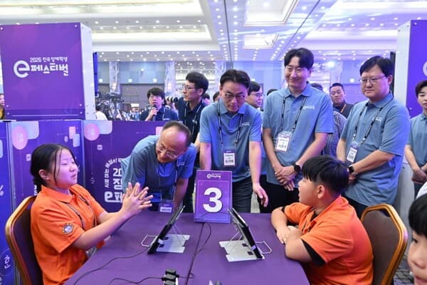 ‘2026 전국 장애학생 e페스티벌’...장애학생들, 이스포츠·디지털 역량 겨뤄