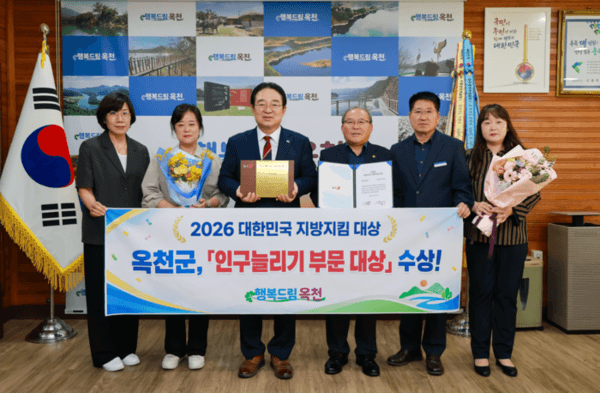 옥천군, 청년지원·로컬크리에이터 창업 육성으로 지역 정착 이끈다