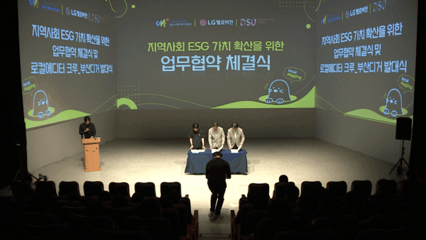 LG헬로비전, 대학생 50명 ‘로컬 크리에이터’ 육성
