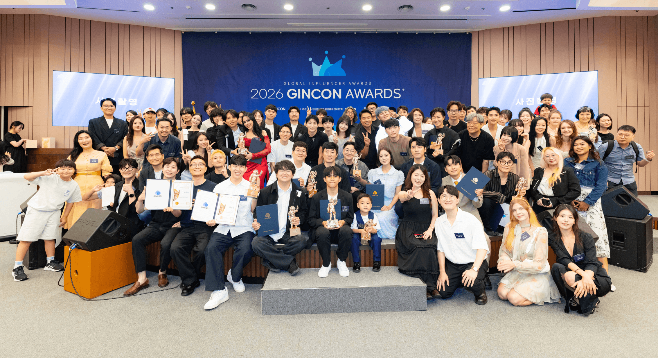 2026 GINCON